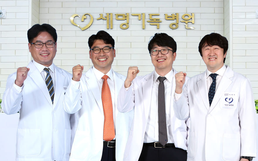 세명기독병원 뇌혈관센터